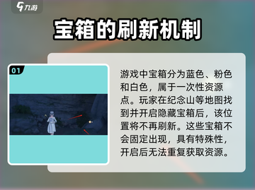 无限暖暖🔥宝箱刷新秘密💡游戏党必看！截图2