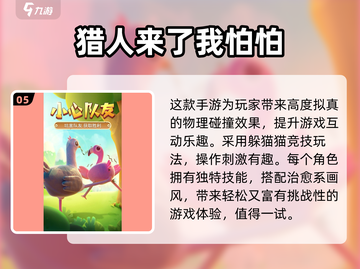 2025双人游戏推荐🔥超甜情侣必玩🎮截图6