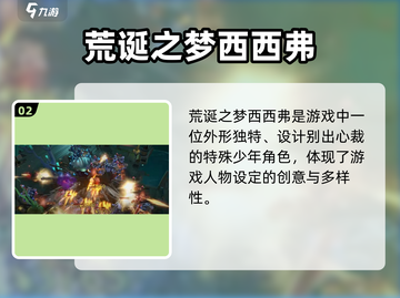 🎮梦游手游公测时间曝光！迫不及梦游玩家速看！截图3