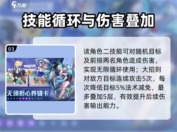 《双生幻想》雷震子技能曝光！⚡💥截图4