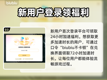 饥荒联机版服务器崩溃？这个加速器🔥搞定！截图4