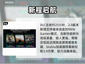 🔥《阿凡达》新DLC浴火重生！🎮截图5