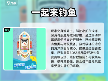 🔥2021超好玩捕鱼手游推荐！🎮截图4