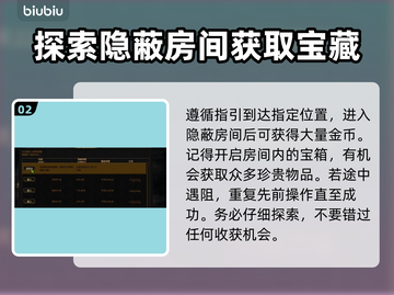 流放之路2😎刷金币打金操作指南来啦！截图3