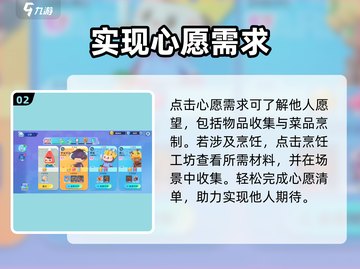 梦想家园订单系统🔥揭秘：玩游戏也能赚大钱！🎮截图3