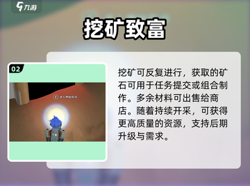 《沙石镇时光》挖矿后神操作💥截图3