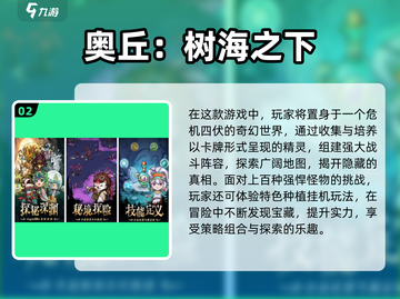 🔥2024高人气放置挂机手游榜单🎮截图3