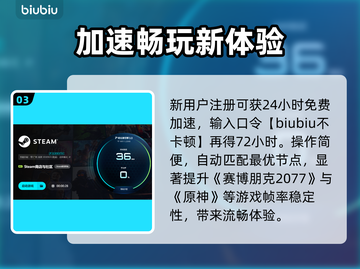 🎮游戏掉帧救星！加速器TOP1曝光截图4