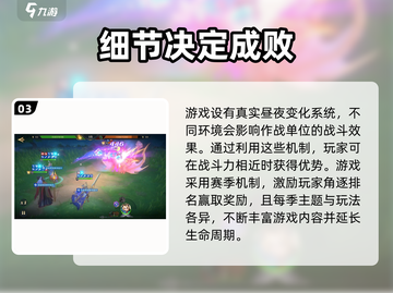 荒野国度🔥超好玩！游戏玩法全揭秘👇截图4