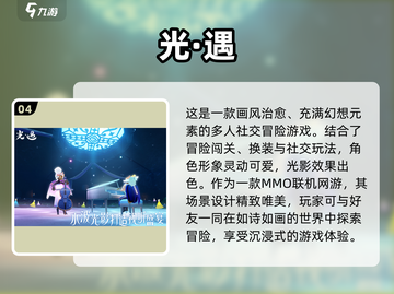 🔥2024免费双人手游推荐！男女通吃top5🎉截图5