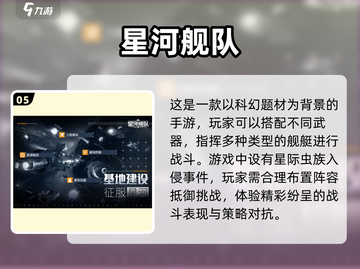 🔥2025超流行舰队游戏免费下载🔗不容错过的海上争霸战 Gameplay截图6