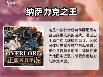 2024必玩卡牌游戏🔥超好玩下载分享✨截图2
