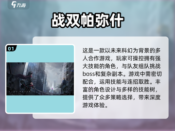🔥2025超耐玩三人冒险游戏合集🎉截图2