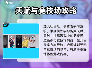 零界战线手游🔥新礼包码大曝光！快来领取🎉截图4