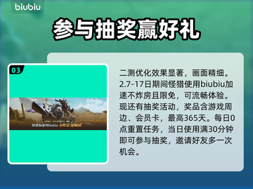 怪物猎人：荒野折纸龙🔥超详细概念介绍！截图4