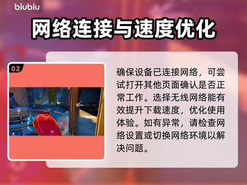 漫威争锋🔥登录不了？解决方法在这里！截图3