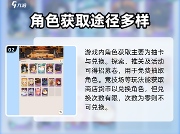 剑与远征🔥新手必看！轻松启程攻略⚡截图3
