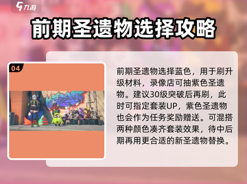 绝区零🔥前期开荒超全攻略，玩法详解等你来战！截图5