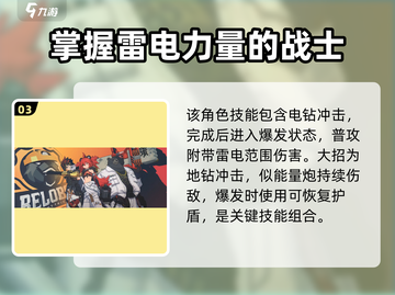 绝区零大炮角色🔥武器信息全揭秘！截图4