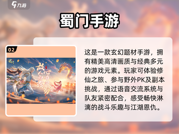 🔥2024必玩角色扮演RPG手游🔥截图3