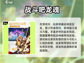 2025超🔥好友手游排行🎉下载必玩截图5