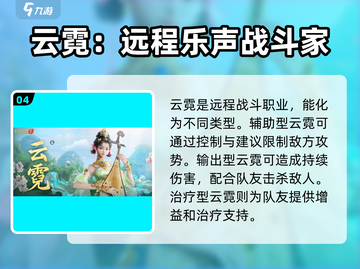 剑侠情缘零🔥全门派大揭秘！你玩对了吗？截图5