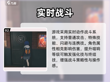 绝区零大世界探索🔥开启！🎮截图3