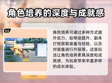 椿之歌🔥手游超好玩，特色玩法等你来探索！🎮截图5