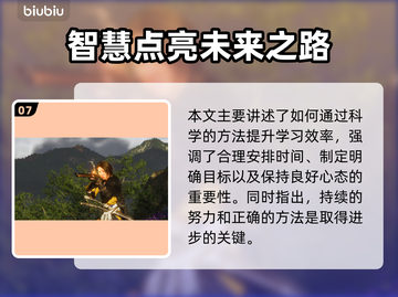 🔥羊蹄山之魂武器全解析💥实战技巧大公开🗡截图8