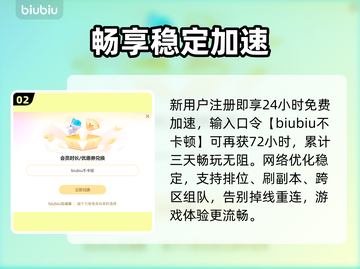 🎮延迟高？一招秒变低延迟！截图3