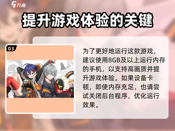 绝区零🔥只需2G内存！玩家：这游戏真香！截图4