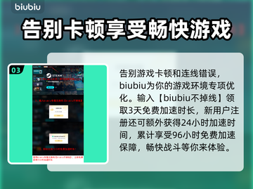 艾尔登法环黑夜君临🔥加速器推荐📌稳定好用不掉线截图4