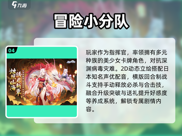 2025最美女角色手游🔥美到窒息！✨截图5