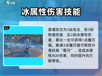 绝区零：雅角色技能大曝光，超强🔥等你来战！截图3