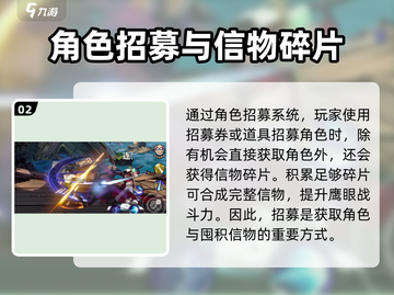 航海王信物获取🔥壮志雄心信物拿不停🎉截图3