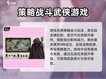 寸心之争🔥公测时间终于曝光啦！💥游戏迷速看！截图4
