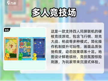 情侣飞行棋游戏推荐💥恋爱双人必备🎉截图6