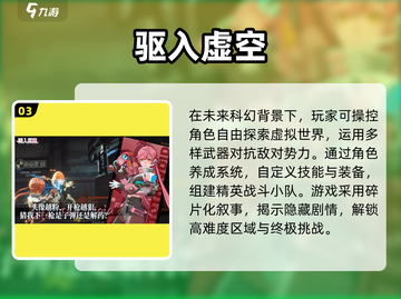 🔥2025最火类守望手游合集💥🎮截图4
