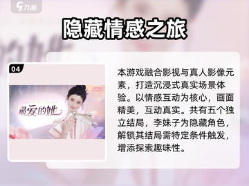 🎮《完蛋！我被美女包围了》单机神作？🔥截图5
