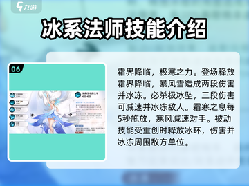 光隙解语御三家🔥强度分析，必看！🎮截图7