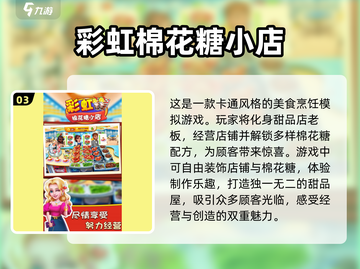 2025最🔥儿童益智游戏排行榜🎉3-6岁必备！截图4
