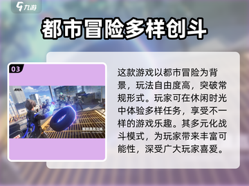 《无限大》公测上线时间🔥等不及了！🎮截图4