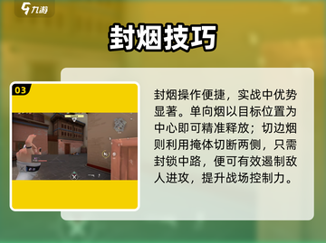 无畏契约暮蝶技能曝光！🦋超神操作来袭截图4