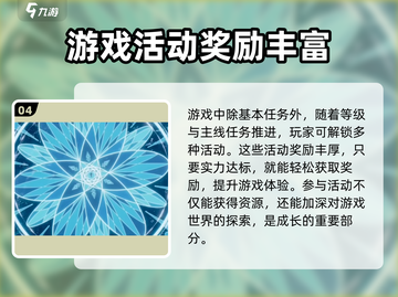 白荆回廊：巫炤竟是这样的角色！💥游戏党必看截图5