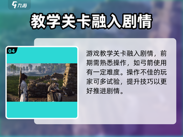 燕云十六声主机版上线时间🔥等不及了！🎮截图5