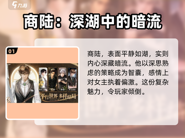米修斯之印🔥物管局人员大全攻略来了！🎉截图2