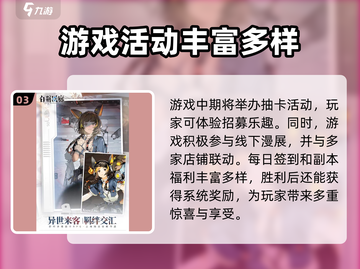 白荆回廊终极测试时间🔥抢先爆料！🎮截图4