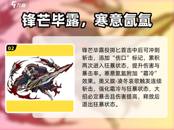 刃境传说🔥最强角色曝光！速来围观✨截图3