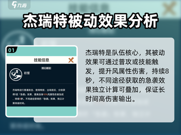 原神：飞跃虹镜风队🔥阵容强度爆表，快来组队制胜！截图2