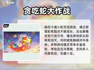 🔥2025最燃反应力游戏合集⚡截图5